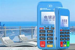 金湖公司POS机